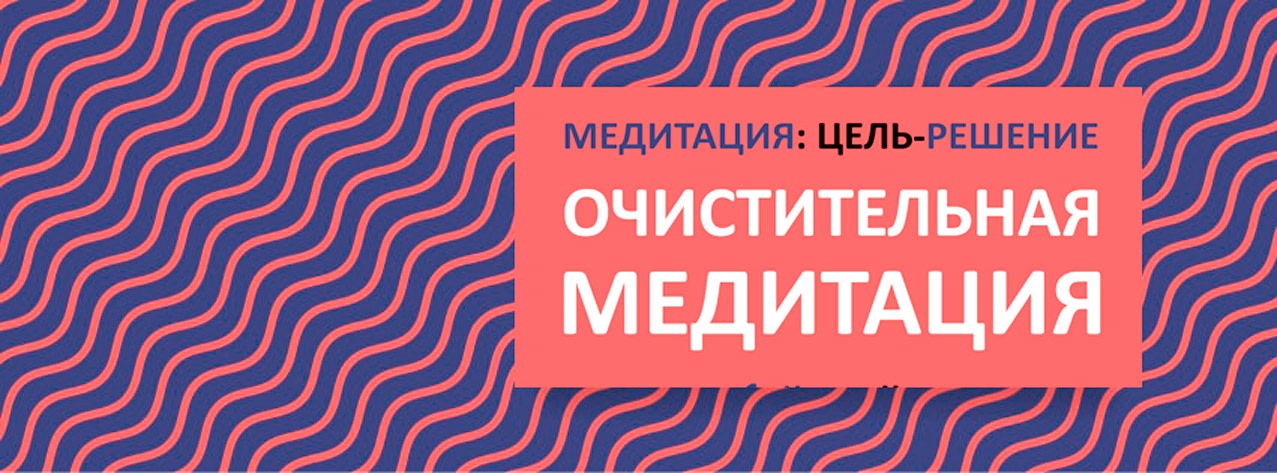 05-cover-fb-medittion-2