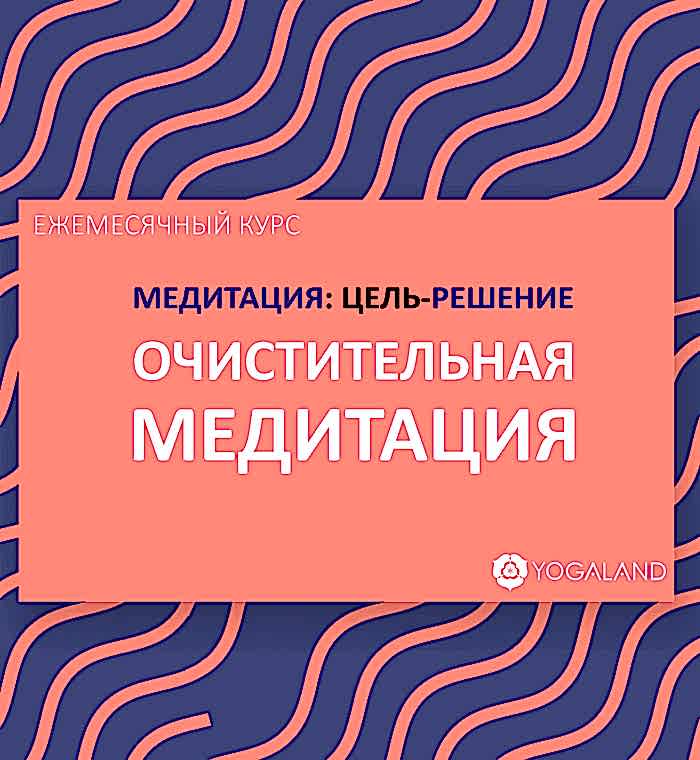 httpredplk.comwp-contentuploadsmedittion-01-02-700x760.jpg